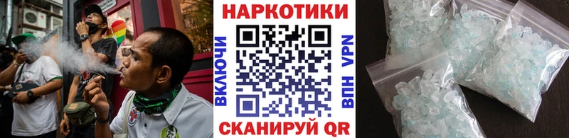Где купить Котельнич Конопля  Мефедрон  LSD-25  ГАШИШ  А ПВП 