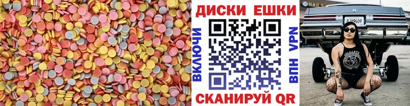 Экстази круглые  продажа наркотиков  Котельнич 