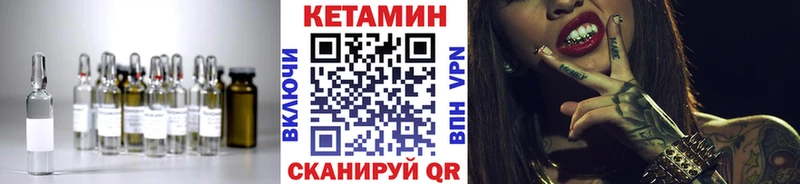 Кетамин VHQ  Котельнич 
