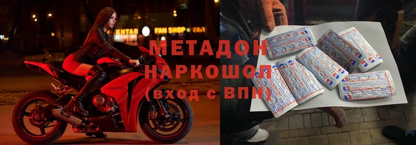 бутират Тобольск