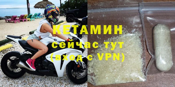 бутират Тобольск
