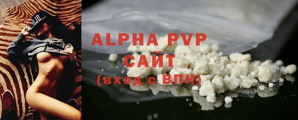 соль ск Тихорецк