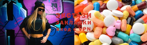бутират Тобольск