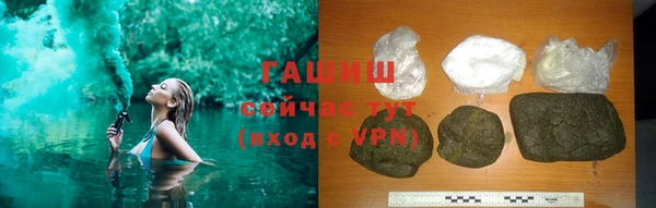 бутират Тобольск