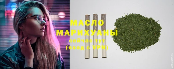 бутират Тобольск