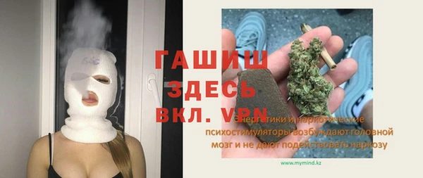 амфетамин Пролетарск
