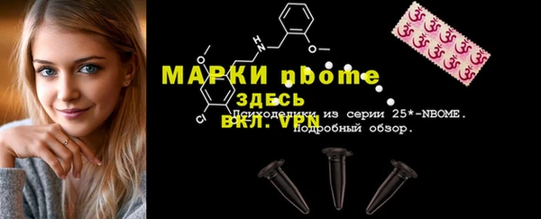 соль ск Тихорецк