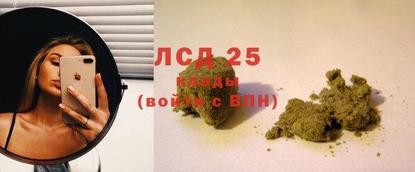 соль ск Тихорецк