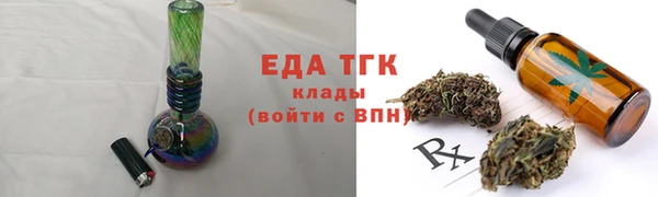 круглые Белокуриха