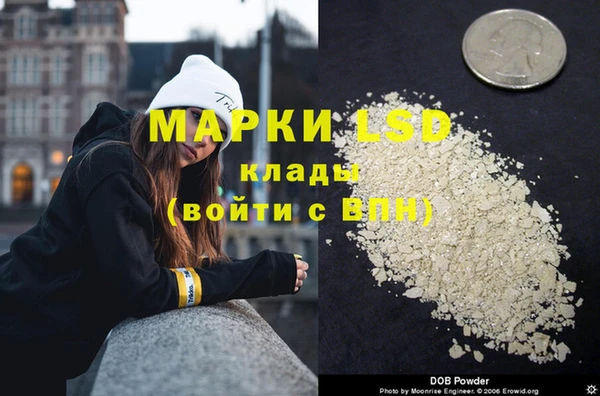 герыч Тихвин