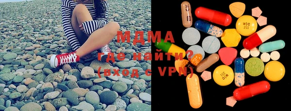 MDMA Белоозёрский