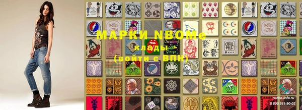 соль ск Тихорецк