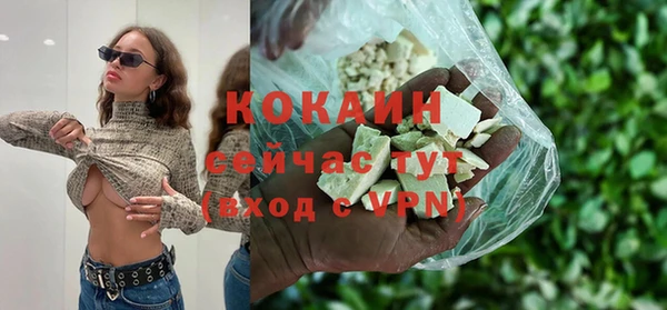 бутират Тобольск