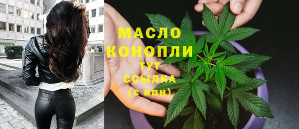 соль ск Тихорецк