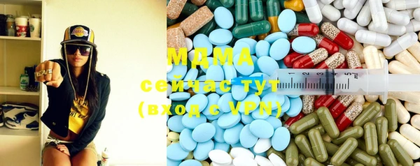 соль ск Тихорецк