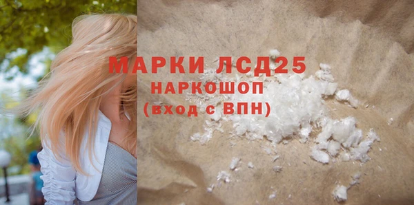 бутират Тобольск