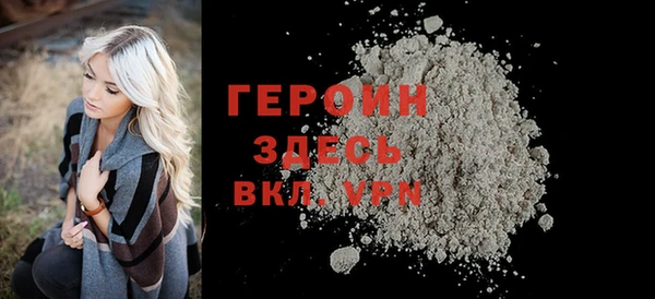 герыч Тихвин