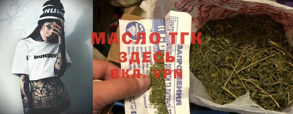 бутират Тобольск