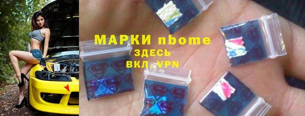 соль ск Тихорецк