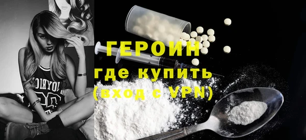 марки lsd Беломорск