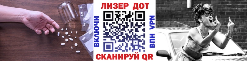 цена наркотик гидра рабочий сайт ЛСД экстази ecstasy Котельнич