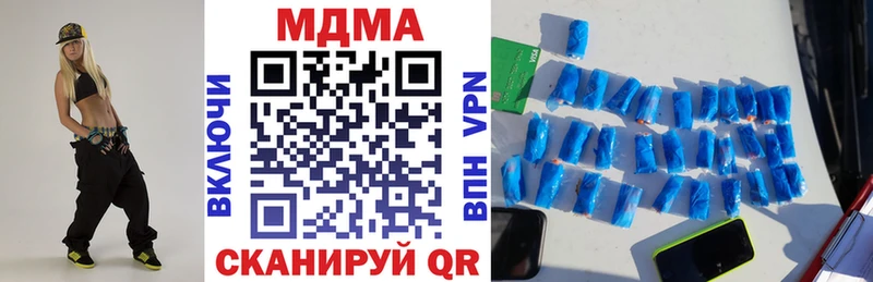 МДМА VHQ  дарнет шоп  Котельнич 
