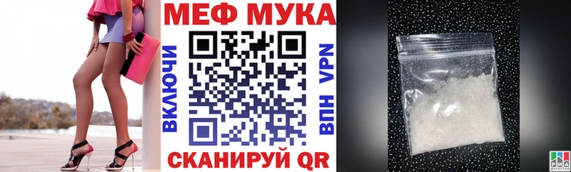 darknet какой сайт  hydra сайт  Котельнич  где найти   МЯУ-МЯУ кристаллы 