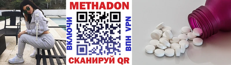 kraken ССЫЛКА  Котельнич  МЕТАДОН methadone 
