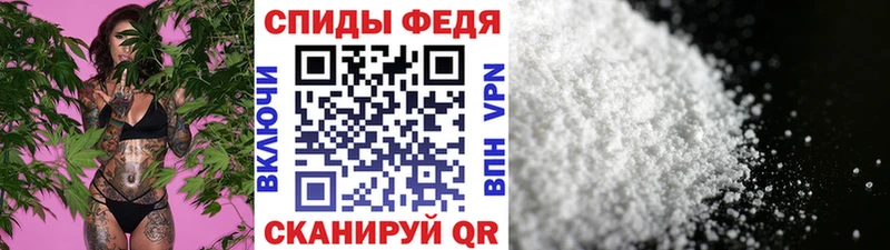 МЕТАМФЕТАМИН Декстрометамфетамин 99.9%  что такое наркотик  kraken зеркало  Котельнич 