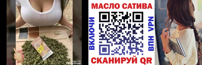 Дистиллят ТГК вейп  omg рабочий сайт  Котельнич 